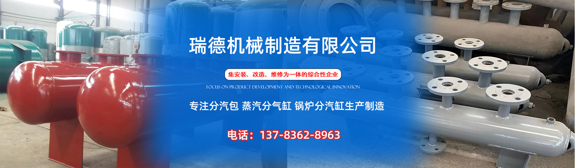 博兴分气缸厂家|博兴分汽包|博兴蒸汽分气缸|博兴锅炉分汽缸|博兴分汽缸